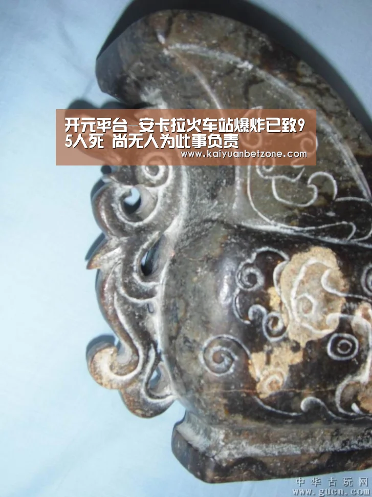 开元平台