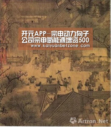 开元APP