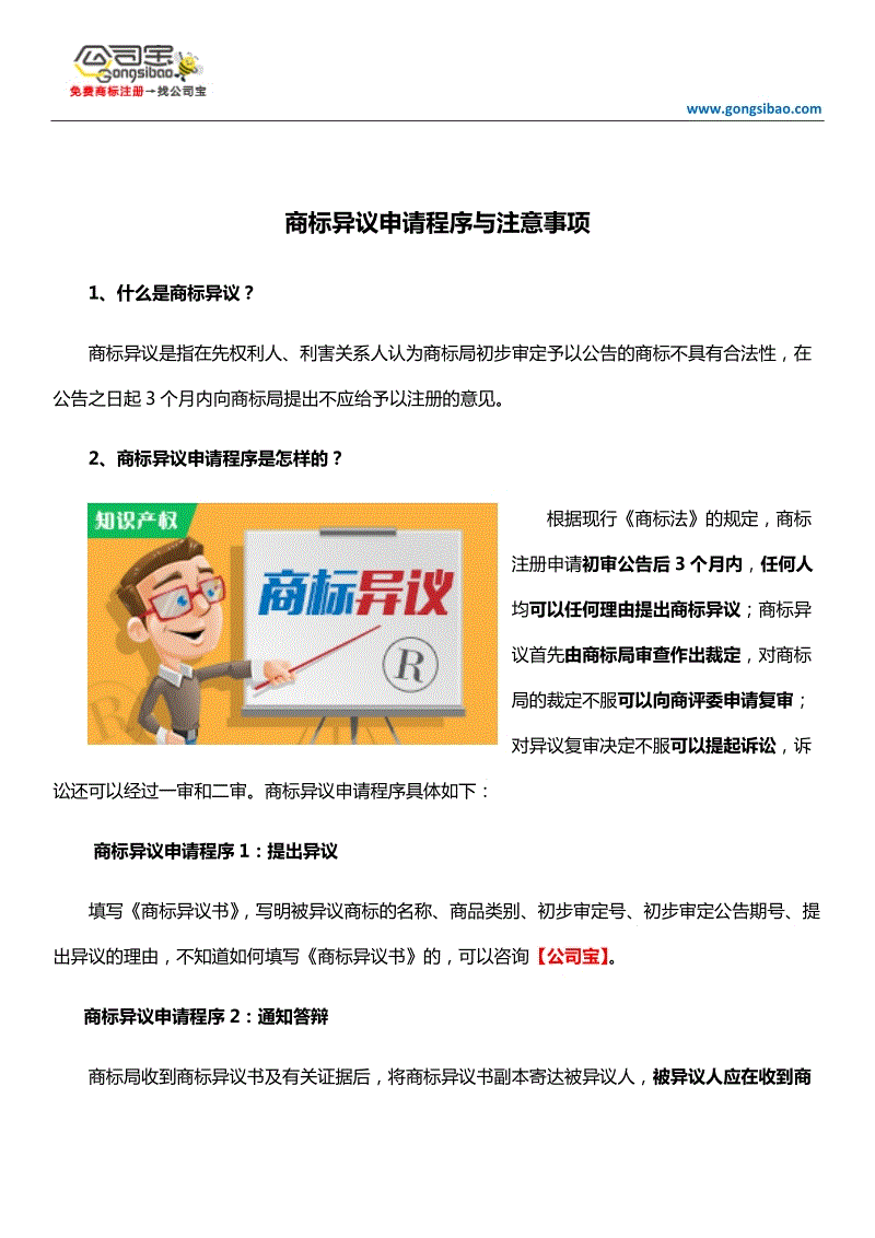 财政吃紧 调控从“防大涨”到“防大跌”_开元娱乐(图1) 开元平台