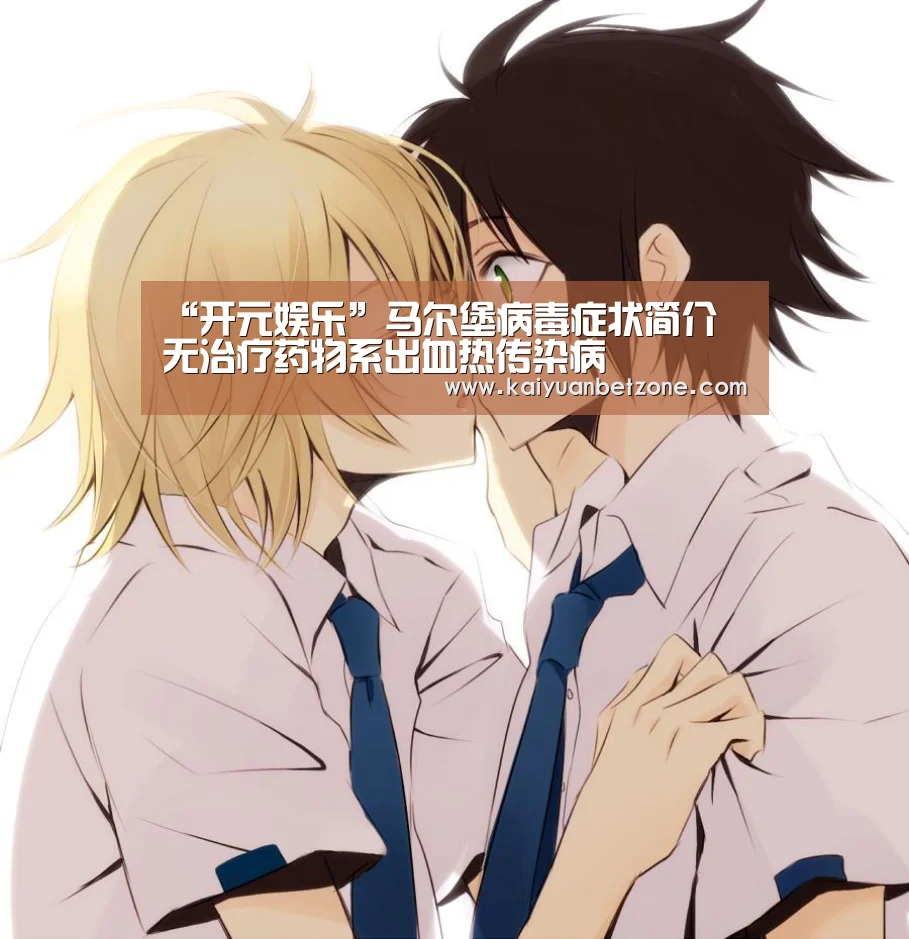 开元平台