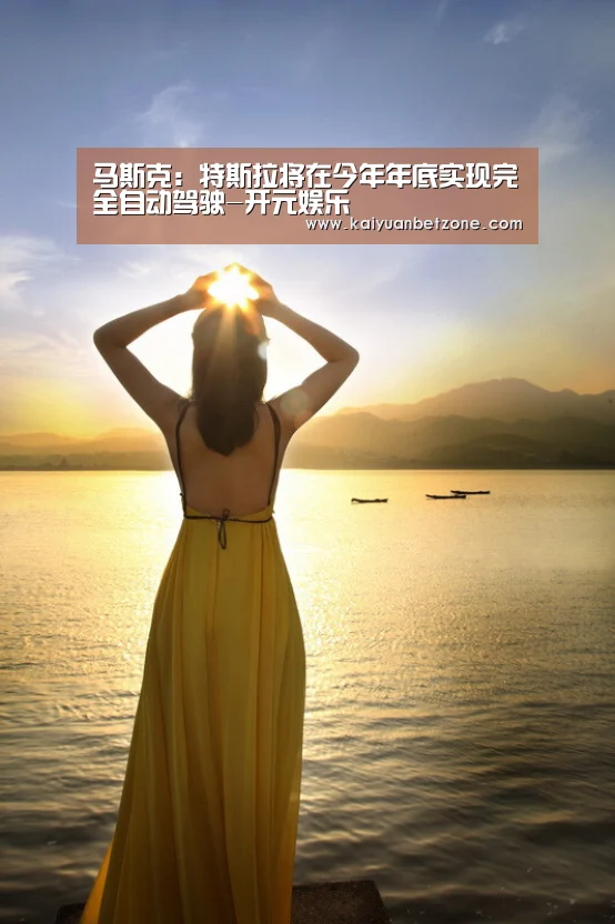 开元电竞