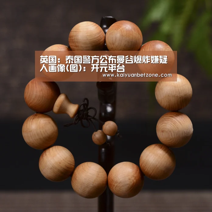 开元APP