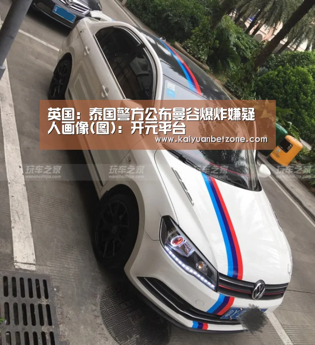 开元电竞