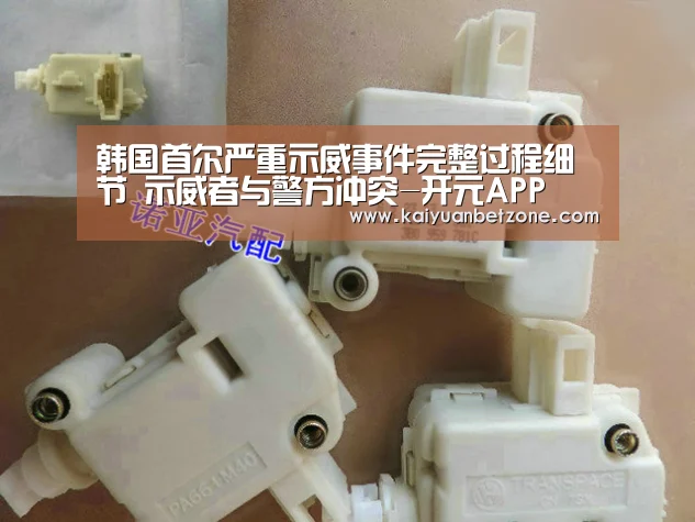 开元APP