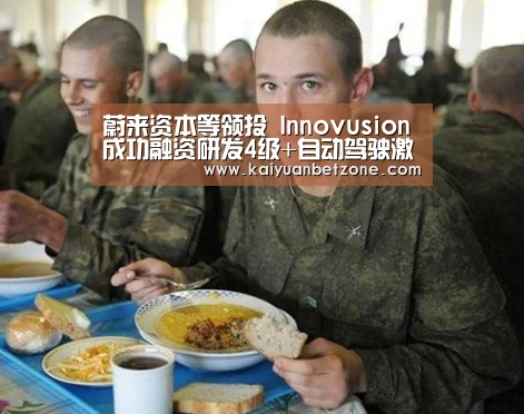 开元电竞