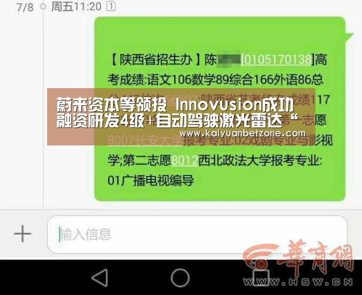 开元娱乐