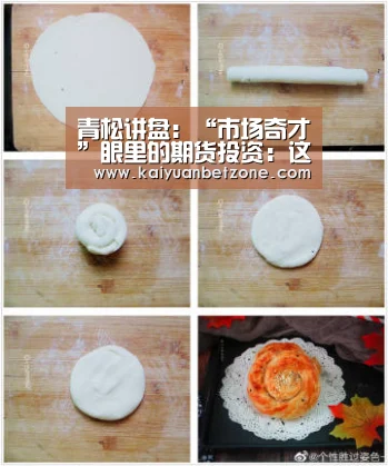 开元娱乐