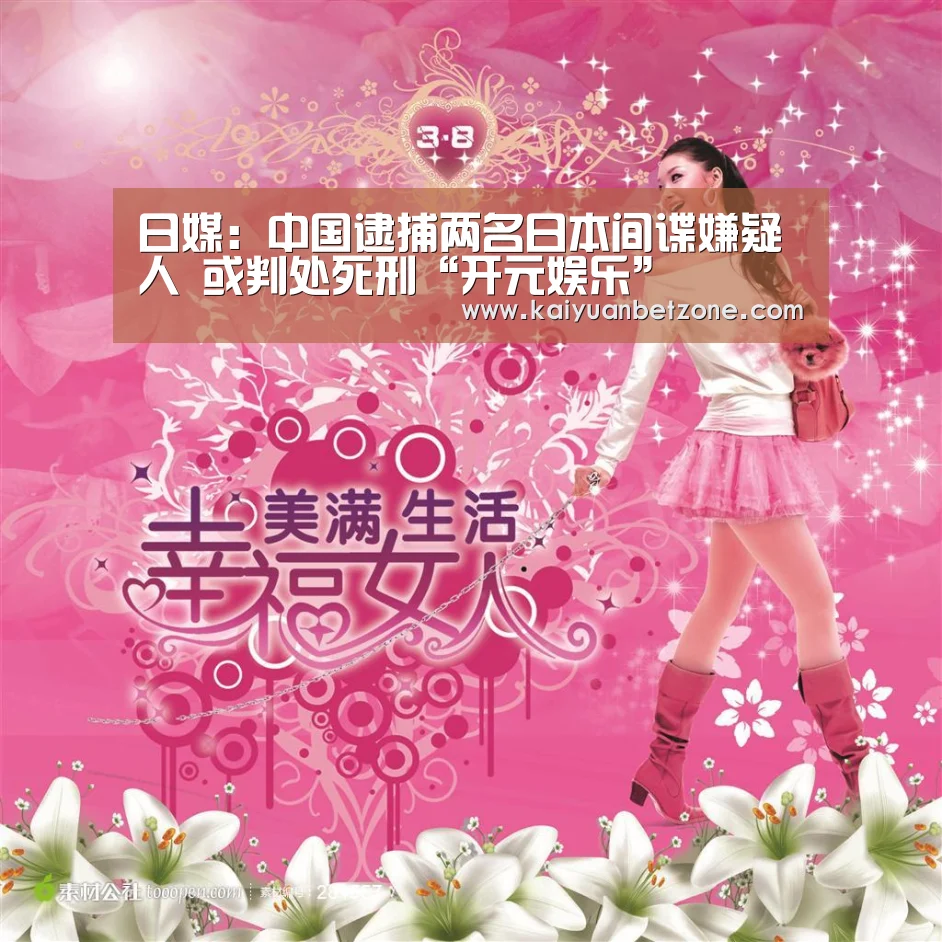 开元平台