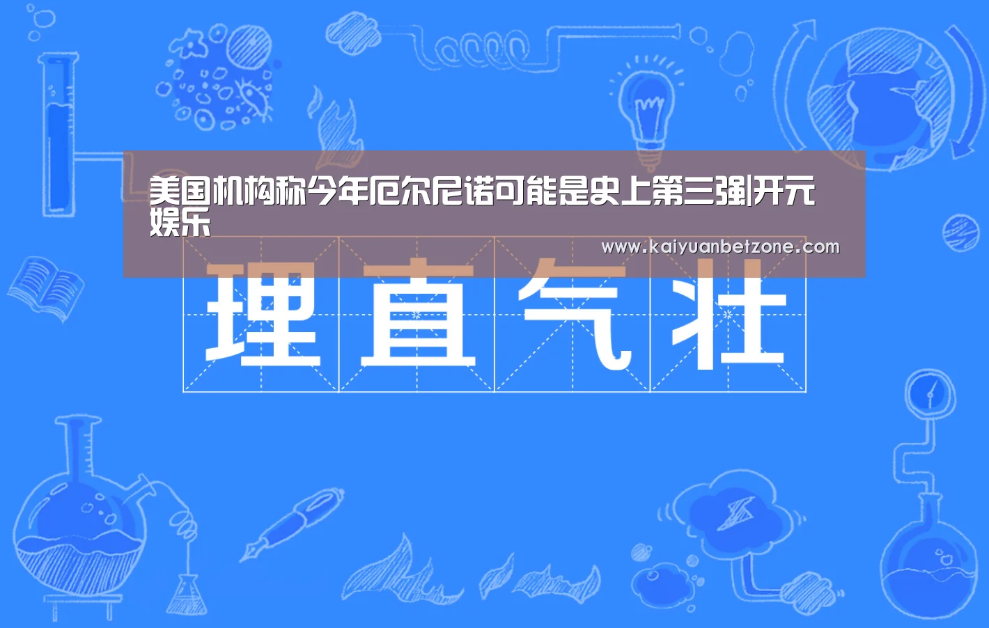 开元平台