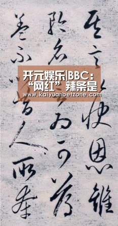 开元平台