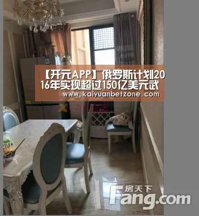 【开元APP】俄罗斯计划2016年实现超过150亿美元武器出口(图1) 开元平台