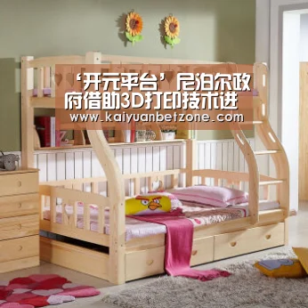 开元娱乐