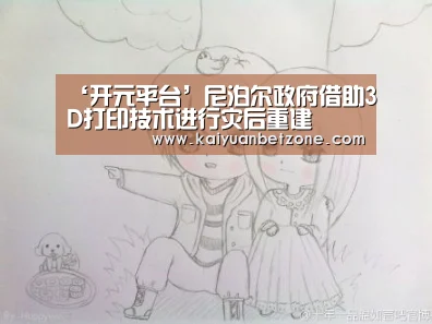 开元电竞